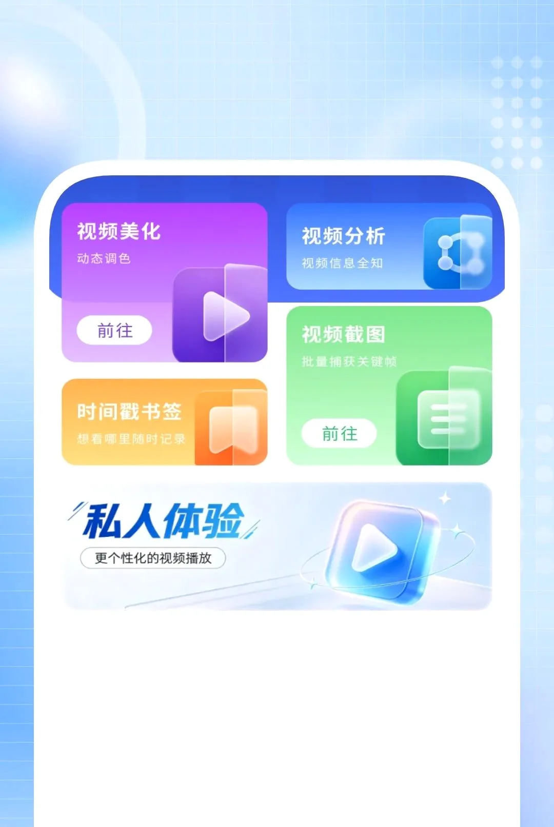 ��˽��Ӱ������2026���°汾v1.0.2 ��׿��