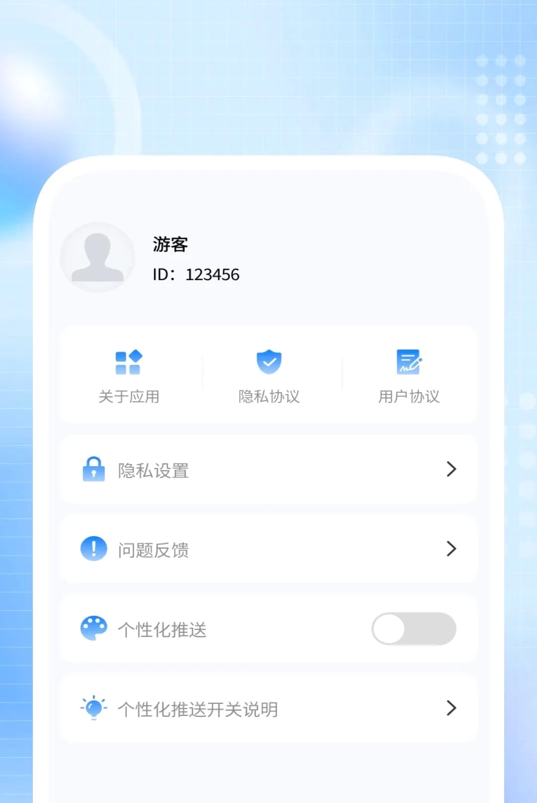 ��˽��Ӱ������2026���°汾v1.0.2 ��׿��