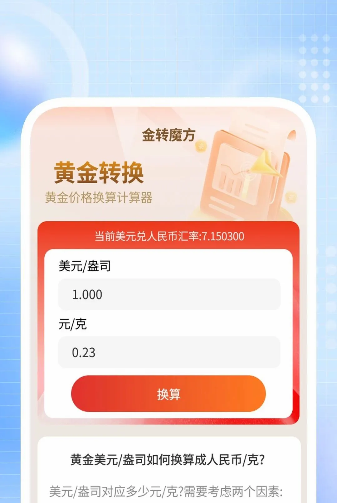 ��˽��Ӱ������2026���°汾v1.0.2 ��׿��