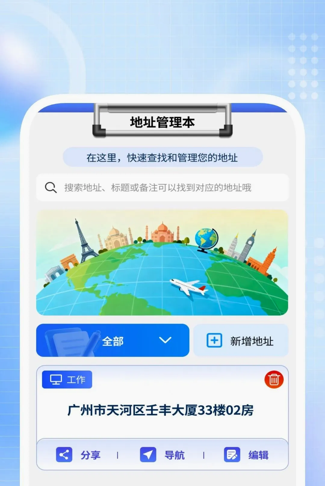 ��˽��Ӱ������2026���°汾v1.0.2 ��׿��