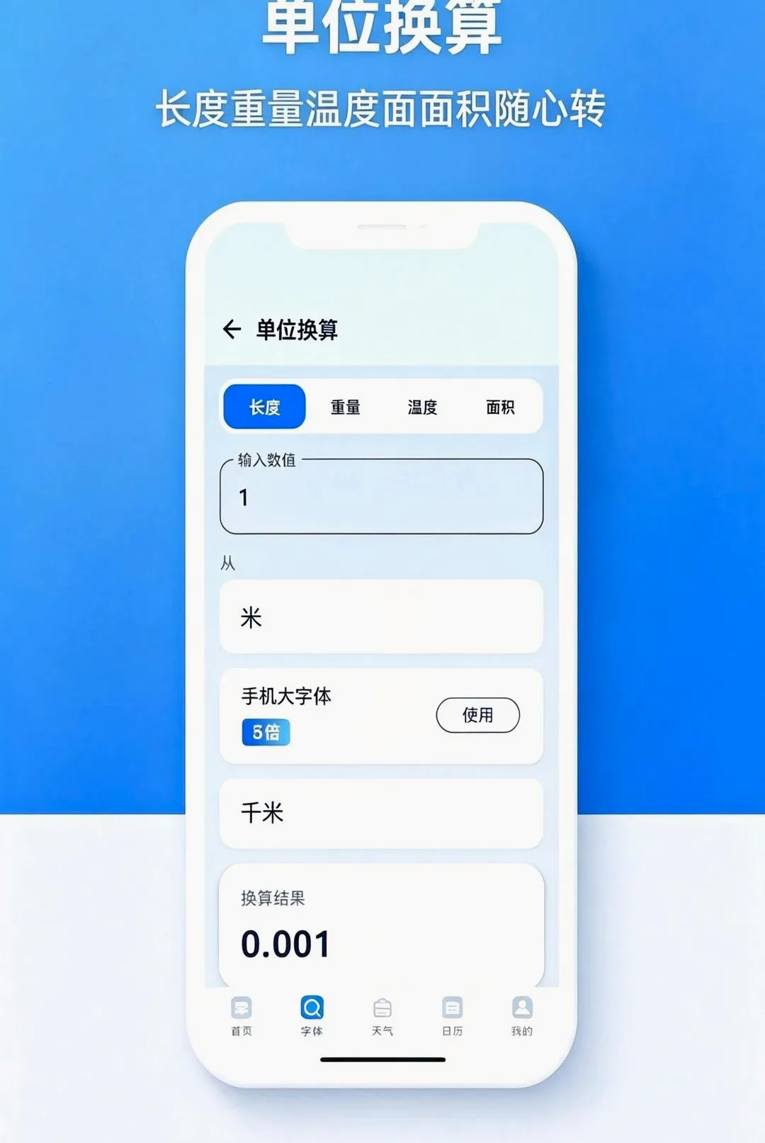 ���ʶೡ��������(ʵ�ö๦�ܼ�����)v1.0.0 �ٷ�����