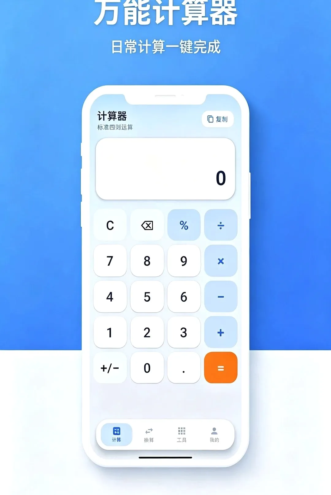 ���ʶೡ��������(ʵ�ö๦�ܼ�����)v1.0.0 �ٷ�����