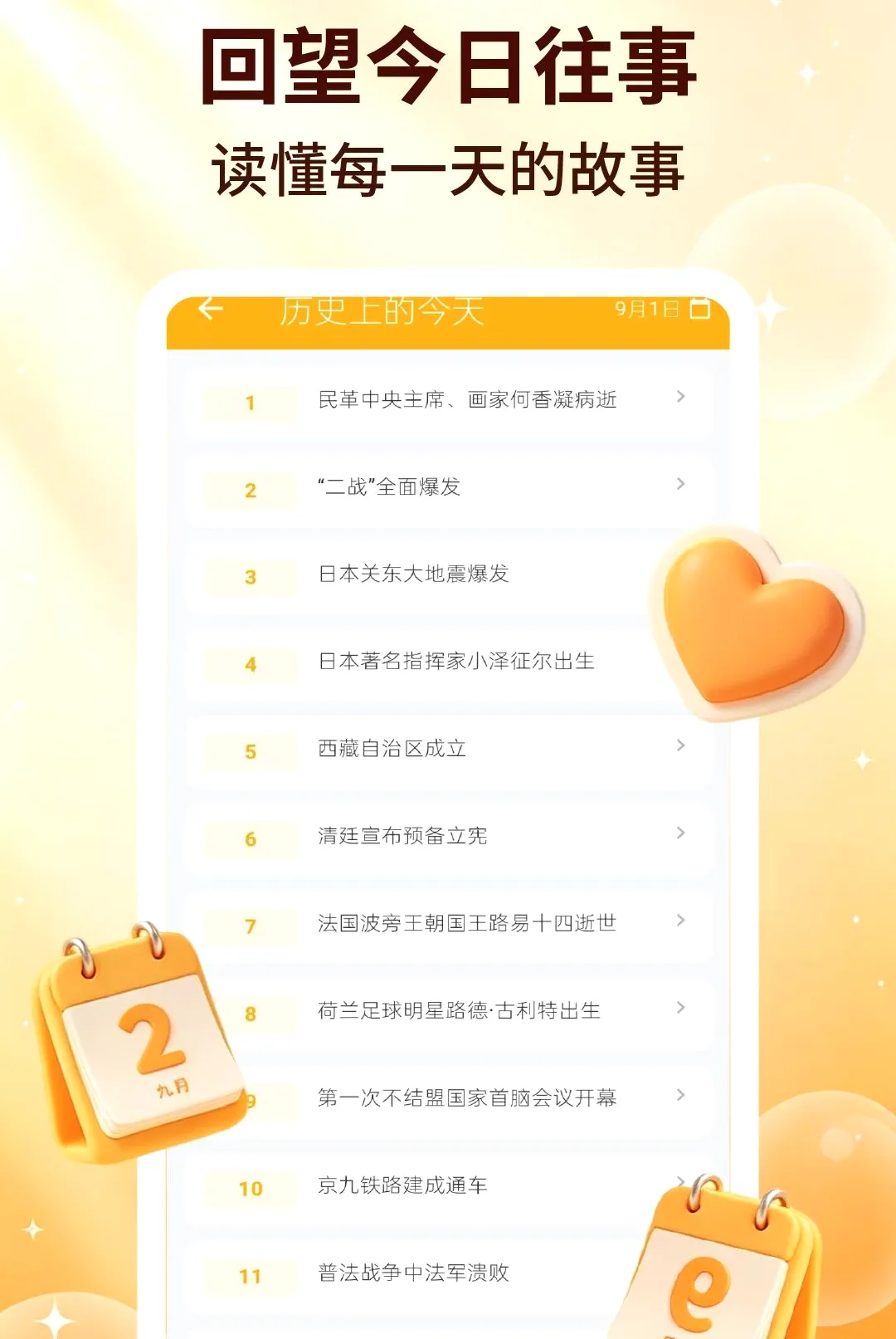 ��������(ʵ��ʱ�乤��)v2.2.5 �ֻ���