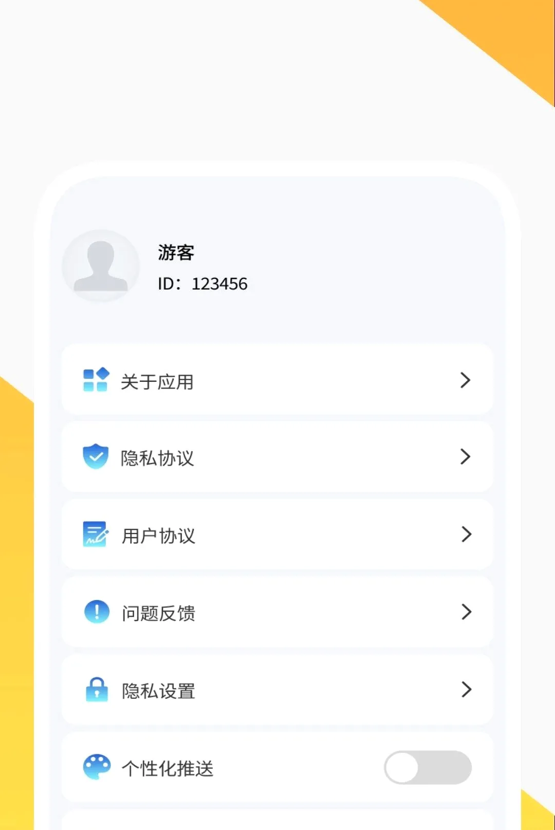 ����ɨ����APP(�칫ɨ�蹤��)v1.0.2 ��׿��