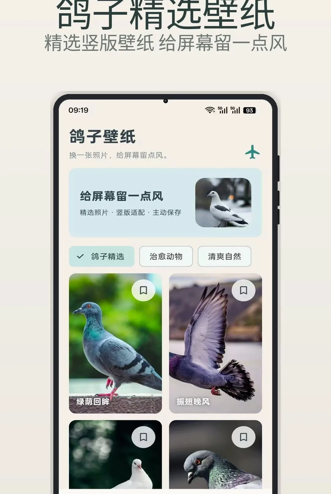 ���� Chat2026���°汾v1.1 ��׿��
