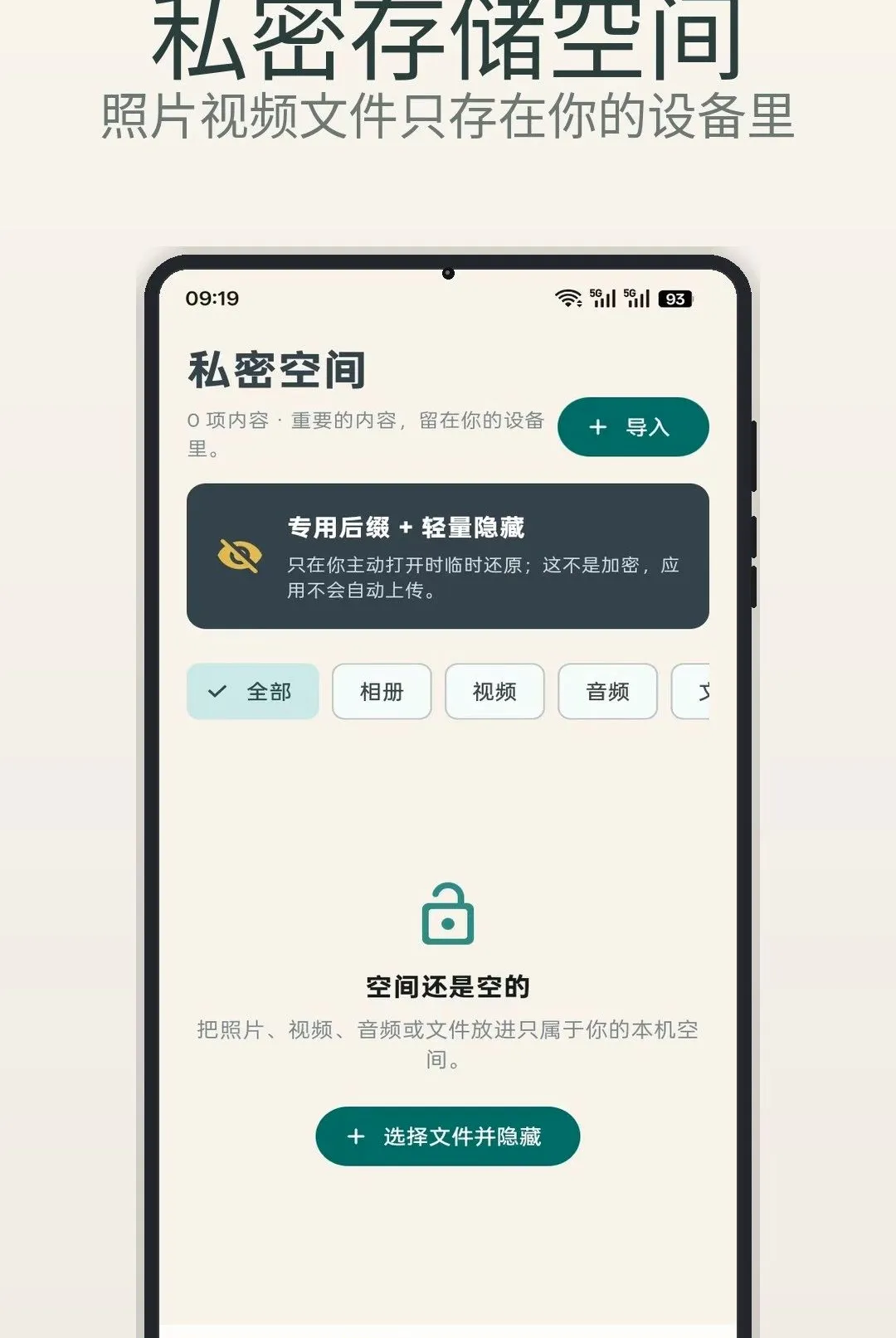 ���� Chat2026���°汾v1.1 ��׿��