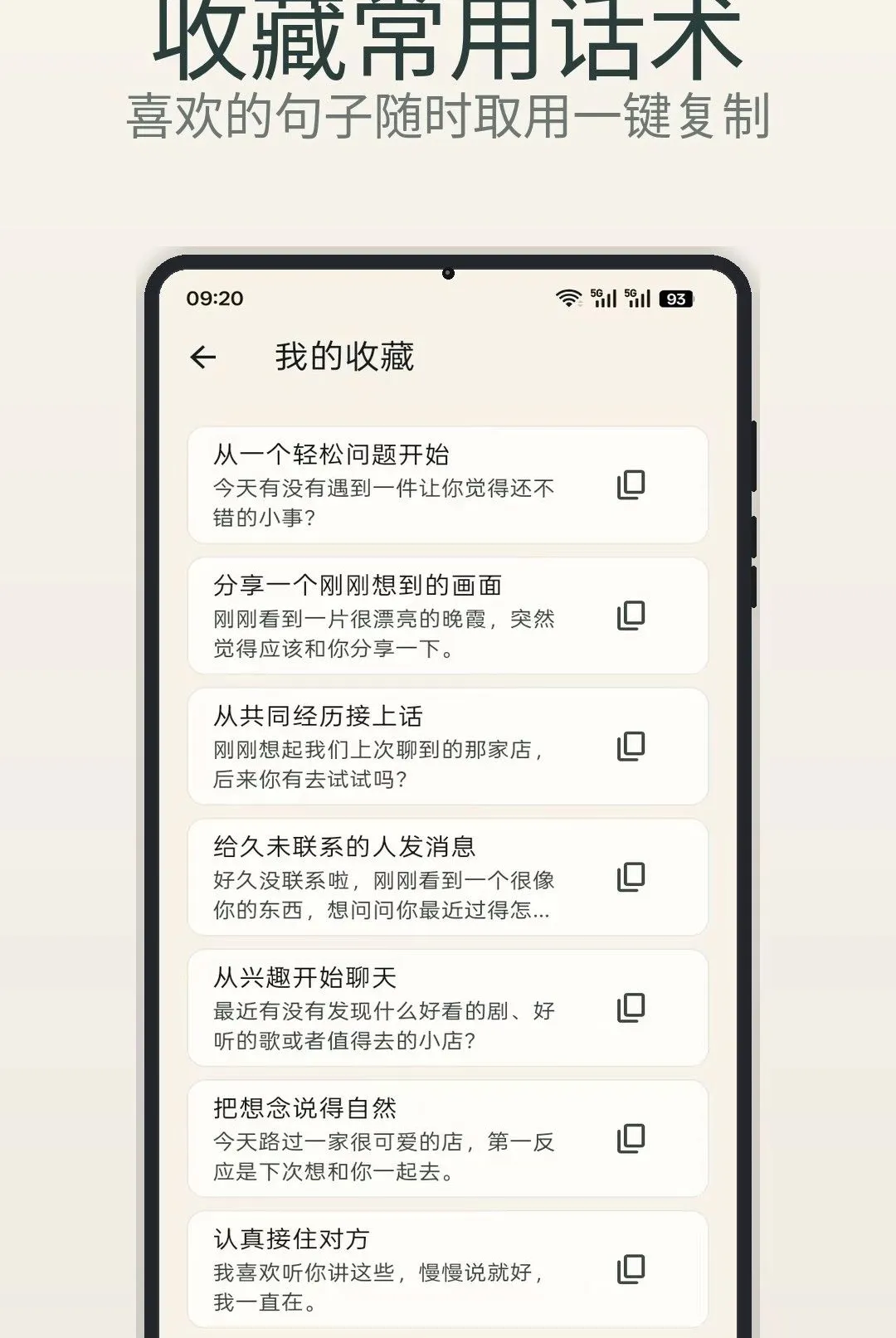 ���� Chat2026���°汾v1.1 ��׿��