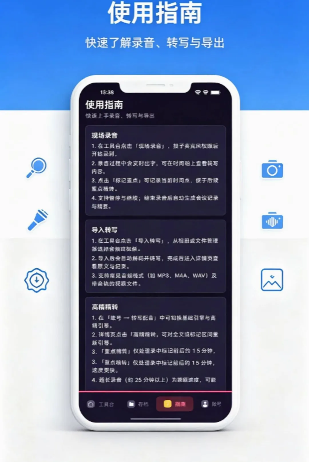 ¼����ת�������߼�(¼��ת�湤��)v1.0.0 ��Ѱ�