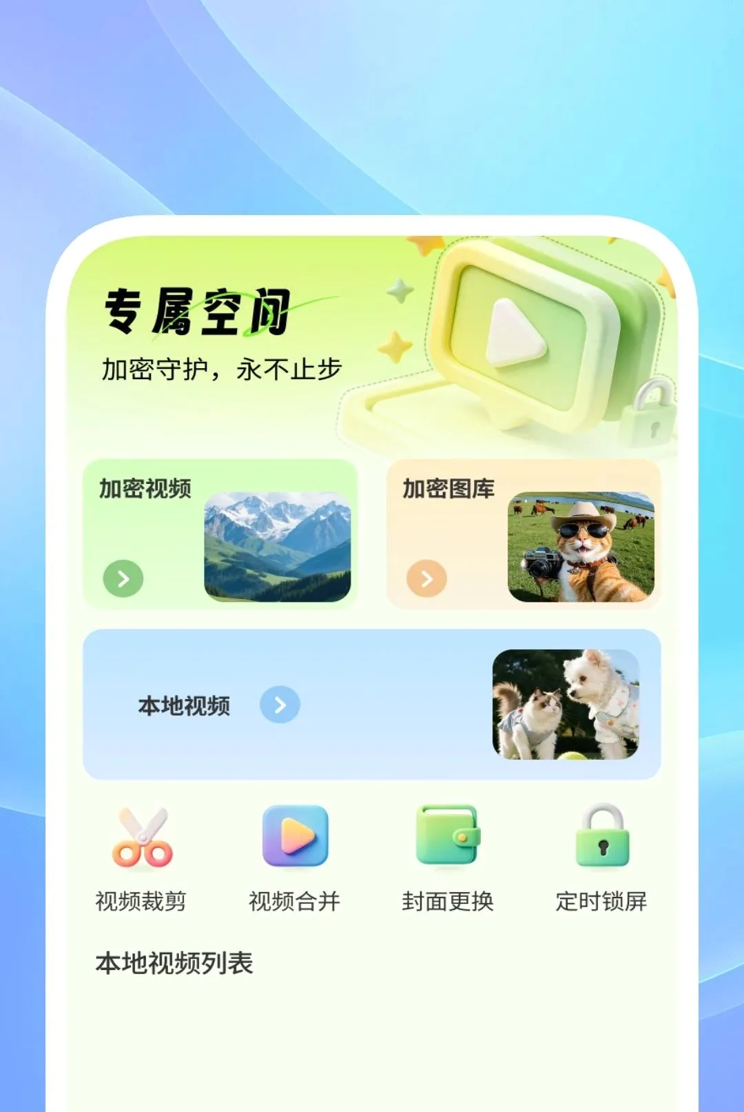 ��˽��Ӱ�����������ֻ���v1.0.2 ��׿��