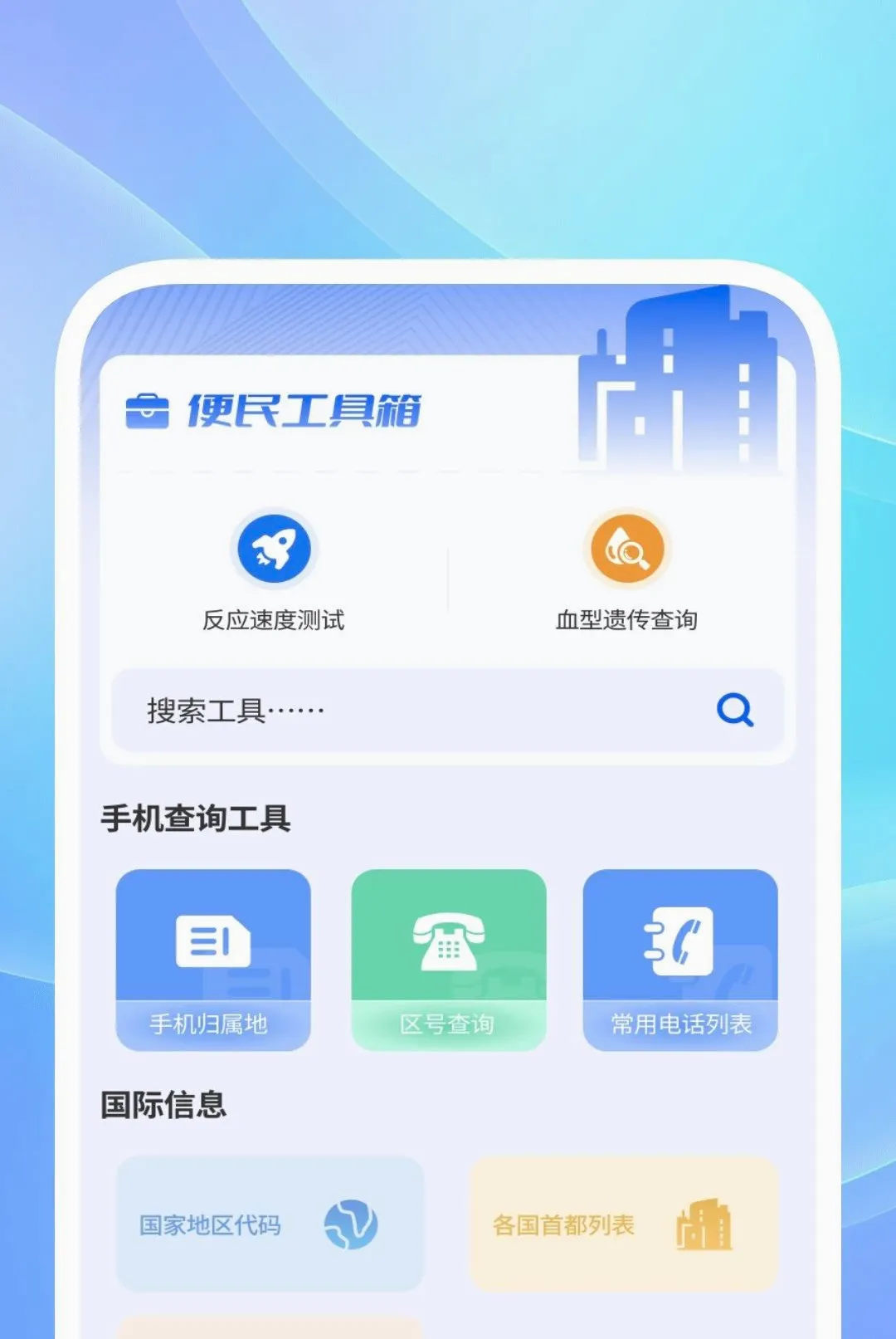 ��˽��Ӱ�����������ֻ���v1.0.2 ��׿��