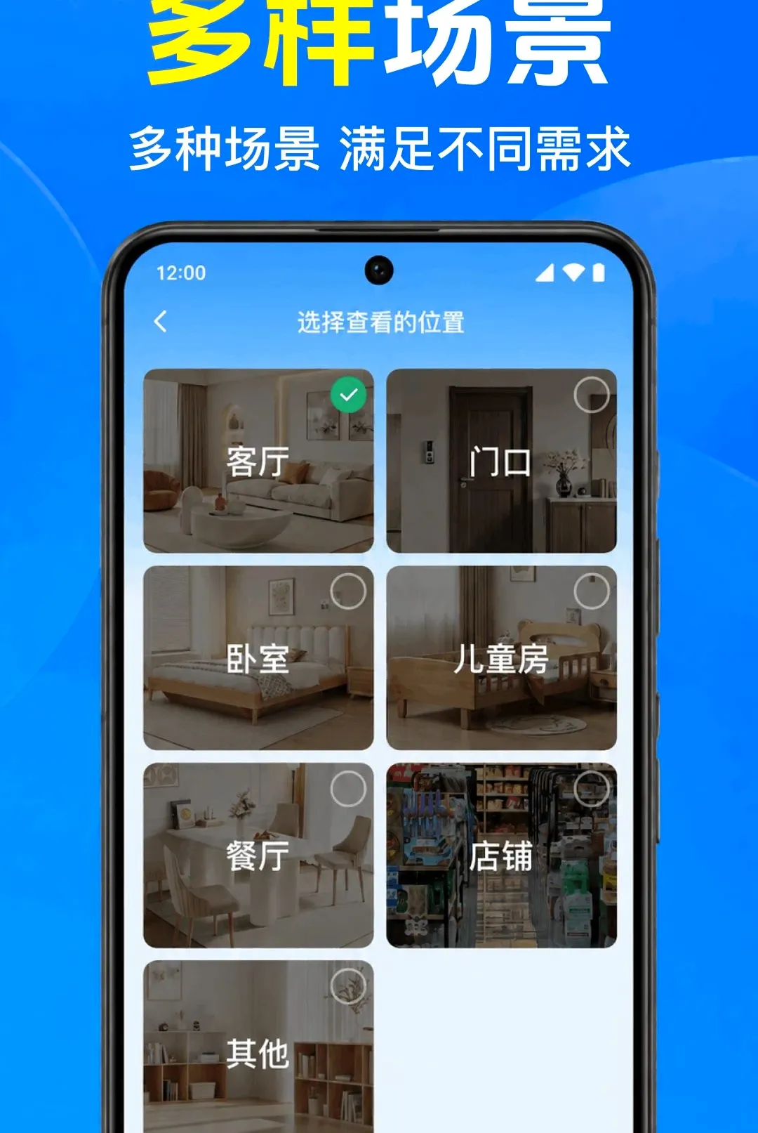 �ֻ���������Ҽ��(�ֻ�����豸)v1.0.1.1001 �ֻ���