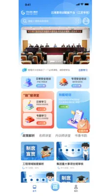 ������(����ѧϰ�ܿ�����)v1.2.1 �ֻ���