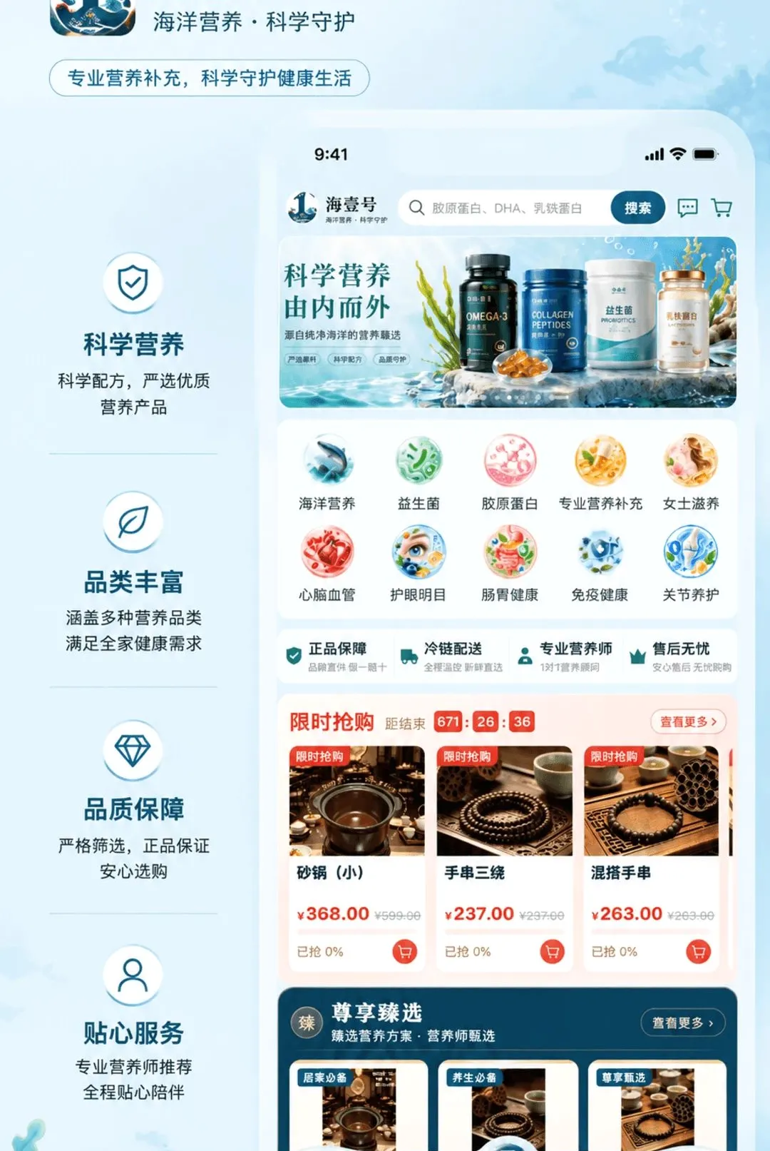 ��Ҽ��(��һ�Ź���ƽ̨)v1.0.0 �ֻ���