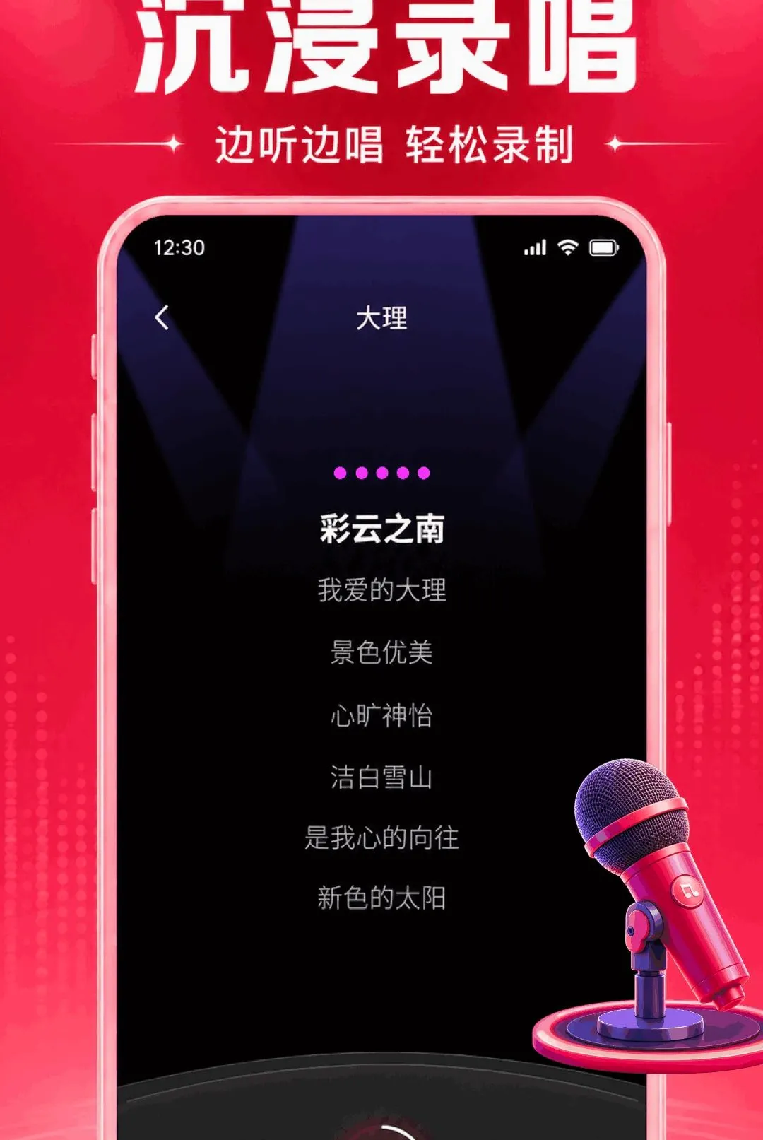 ȫ����ѳ�K������(��������K��APP)v1.0.1.1002 ��Ѱ�