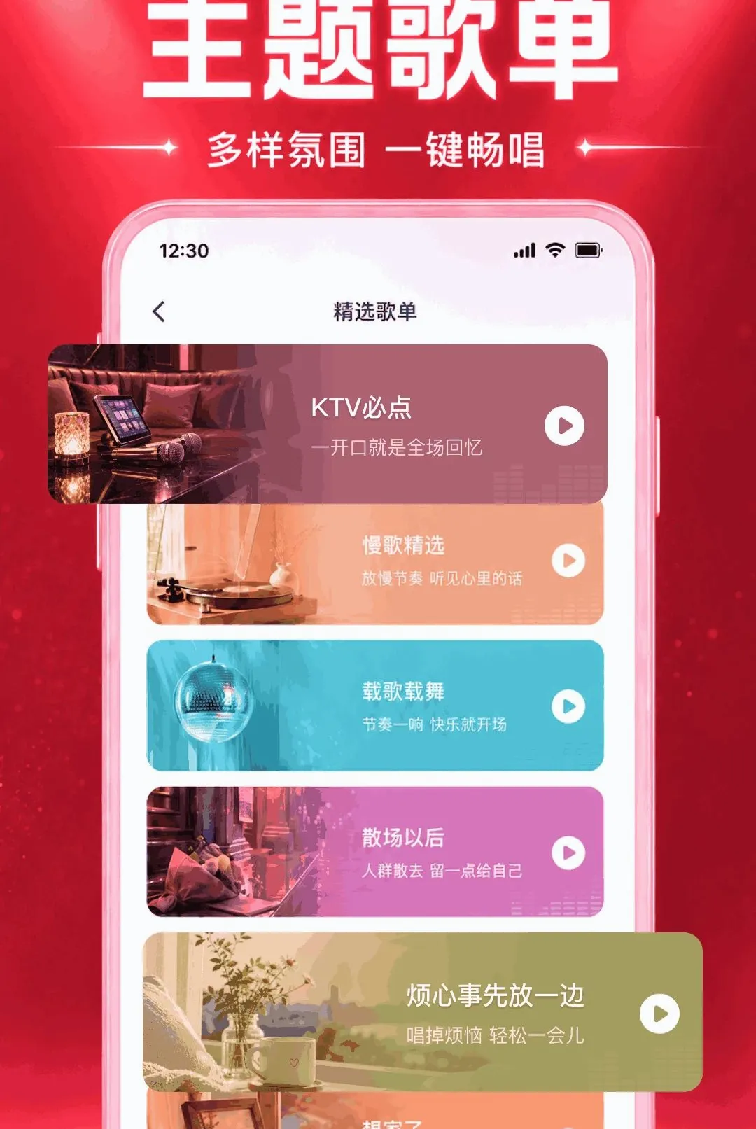 ȫ����ѳ�K������(��������K��APP)v1.0.1.1002 ��Ѱ�