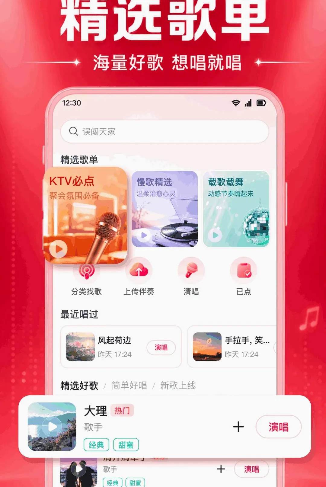 ȫ����ѳ�K������(��������K��APP)v1.0.1.1002 ��Ѱ�
