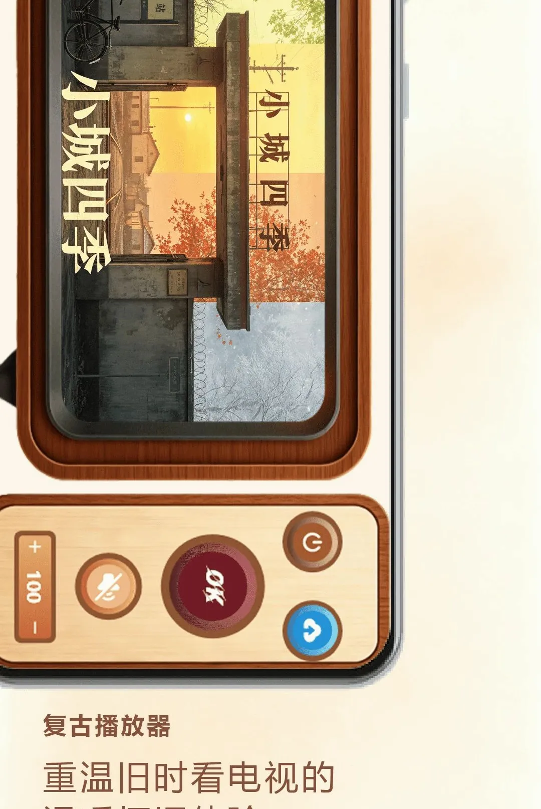 ������Ƶ����(���Ų�����)v1.1 �ֻ���