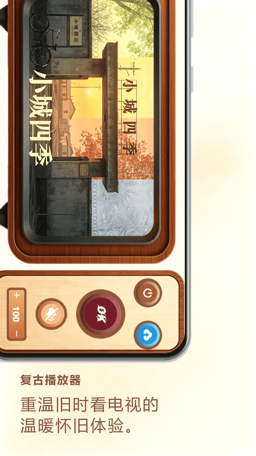 ������Ƶ����(���Ų�����)v1.1 �ֻ���