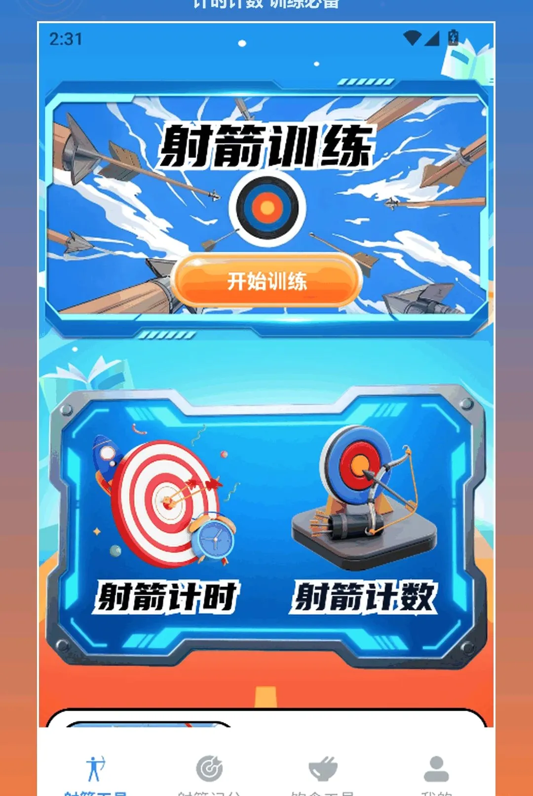 ��ͷ�е�æ(���ѵ��ƽ̨)v1.3 �ٷ�����