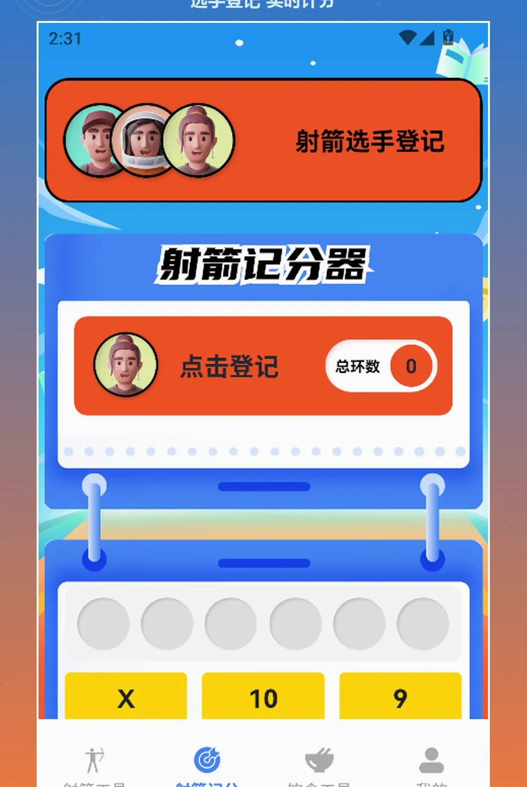 ��ͷ�е�æ(���ѵ��ƽ̨)v1.3 �ٷ�����