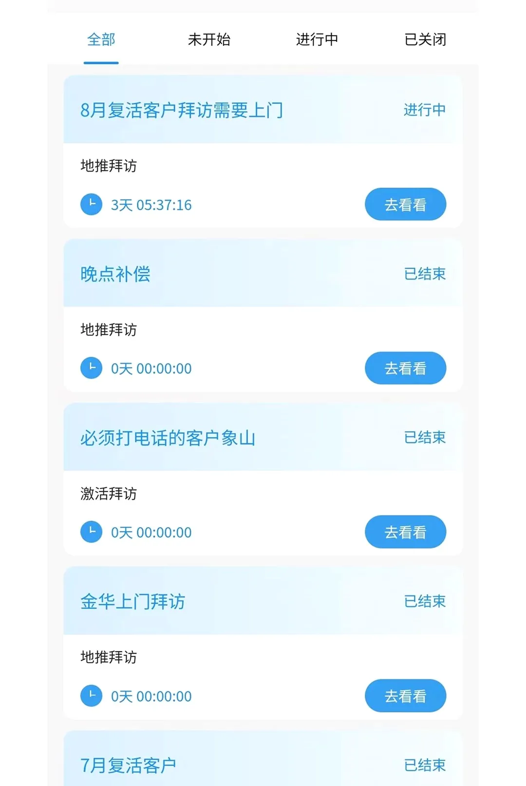 ��ɽ���������ֻ���v1.0.0 ��׿��