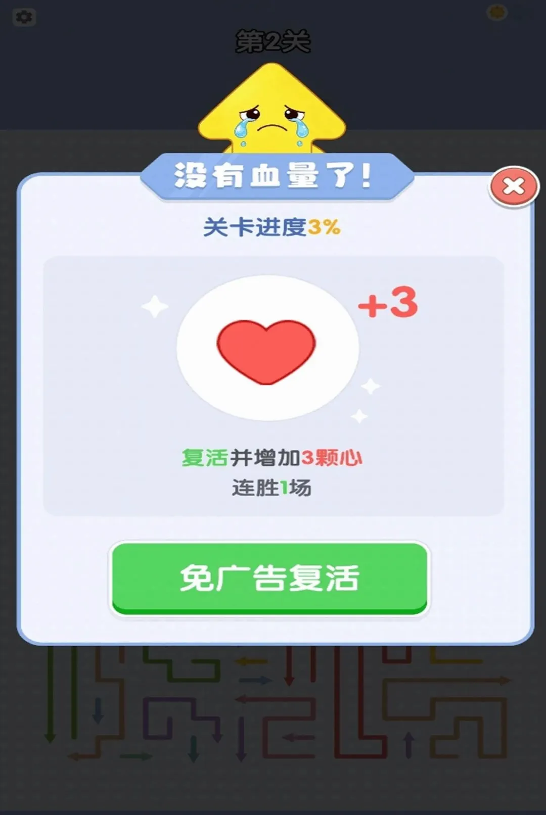 �����һ��(�϶�������Ϸ)v1.0.2 �ٷ�����