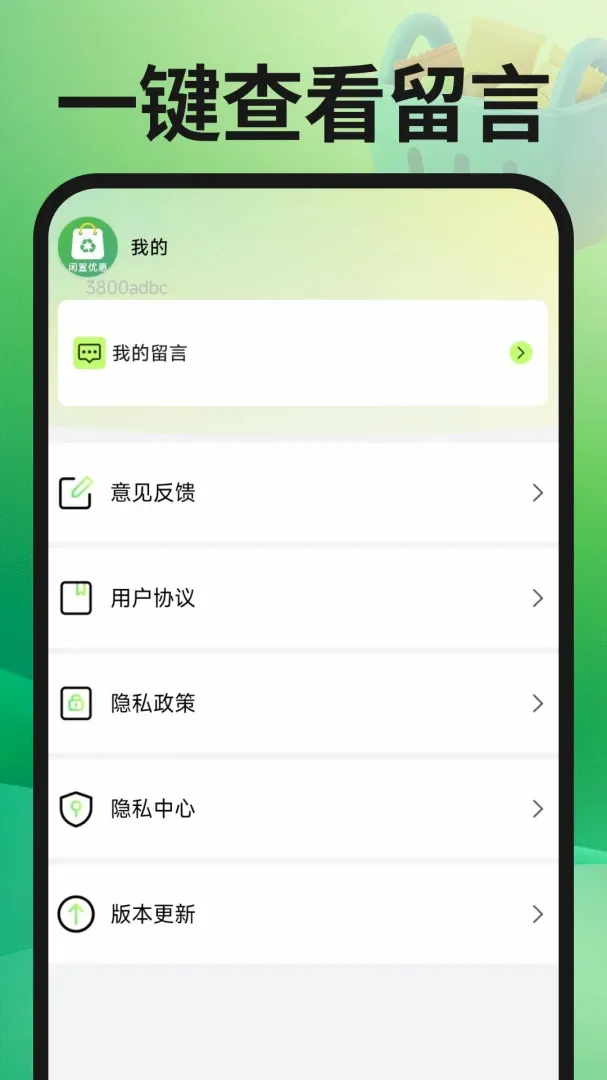 ת�ֶ��ֽ���APP2026�ٷ����°汾v1.0.3 ��׿��