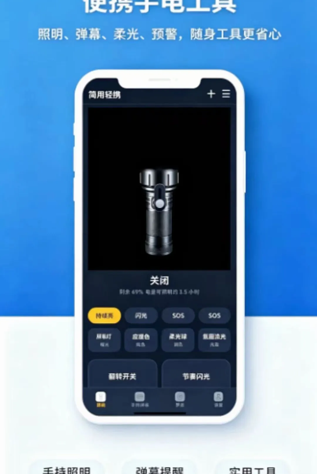 ������Я�ֵ�ͲAPP2026���°汾v1.0.0 �ٷ�����