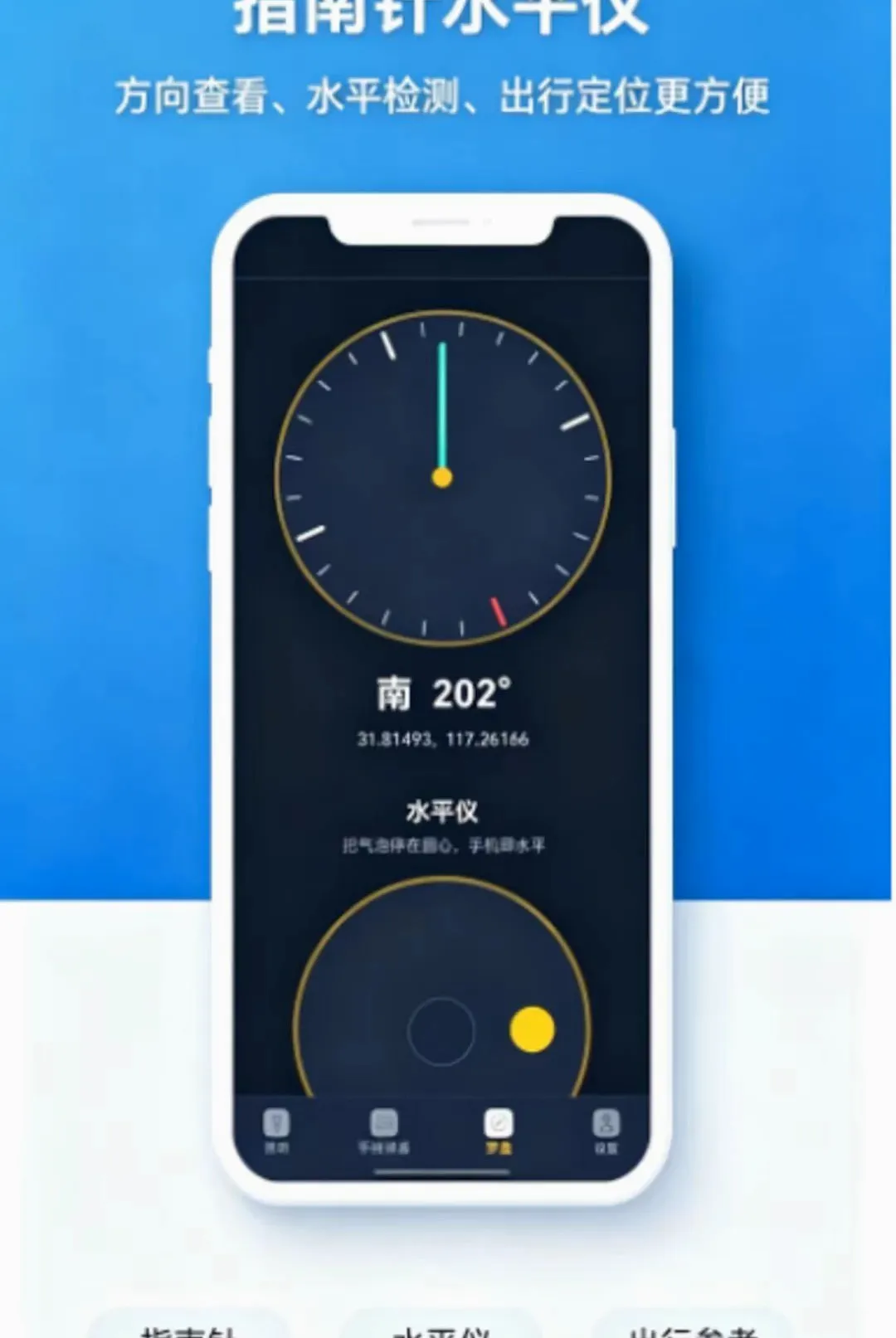������Я�ֵ�ͲAPP2026���°汾v1.0.0 �ٷ�����