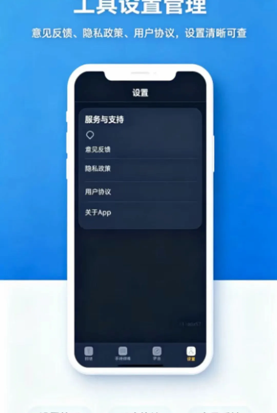 ������Я�ֵ�ͲAPP2026���°汾v1.0.0 �ٷ�����