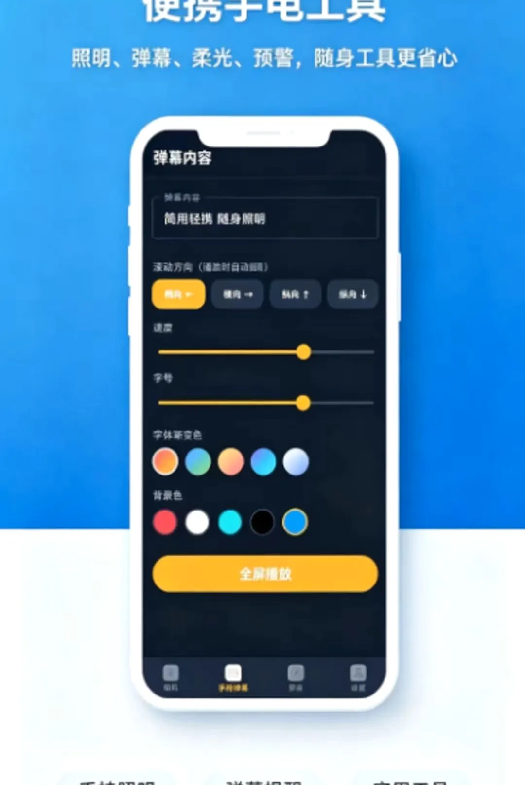 ������Я�ֵ�ͲAPP2026���°汾v1.0.0 �ٷ�����