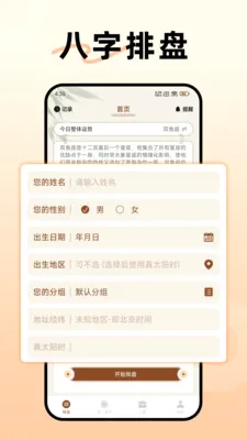 �����̰�����������(��ѧ��������)v1.4.0.0 ��׿��