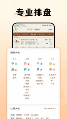 �����̰�����������(��ѧ��������)v1.4.0.0 ��׿��