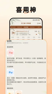 �����̰�����������(��ѧ��������)v1.4.0.0 ��׿��