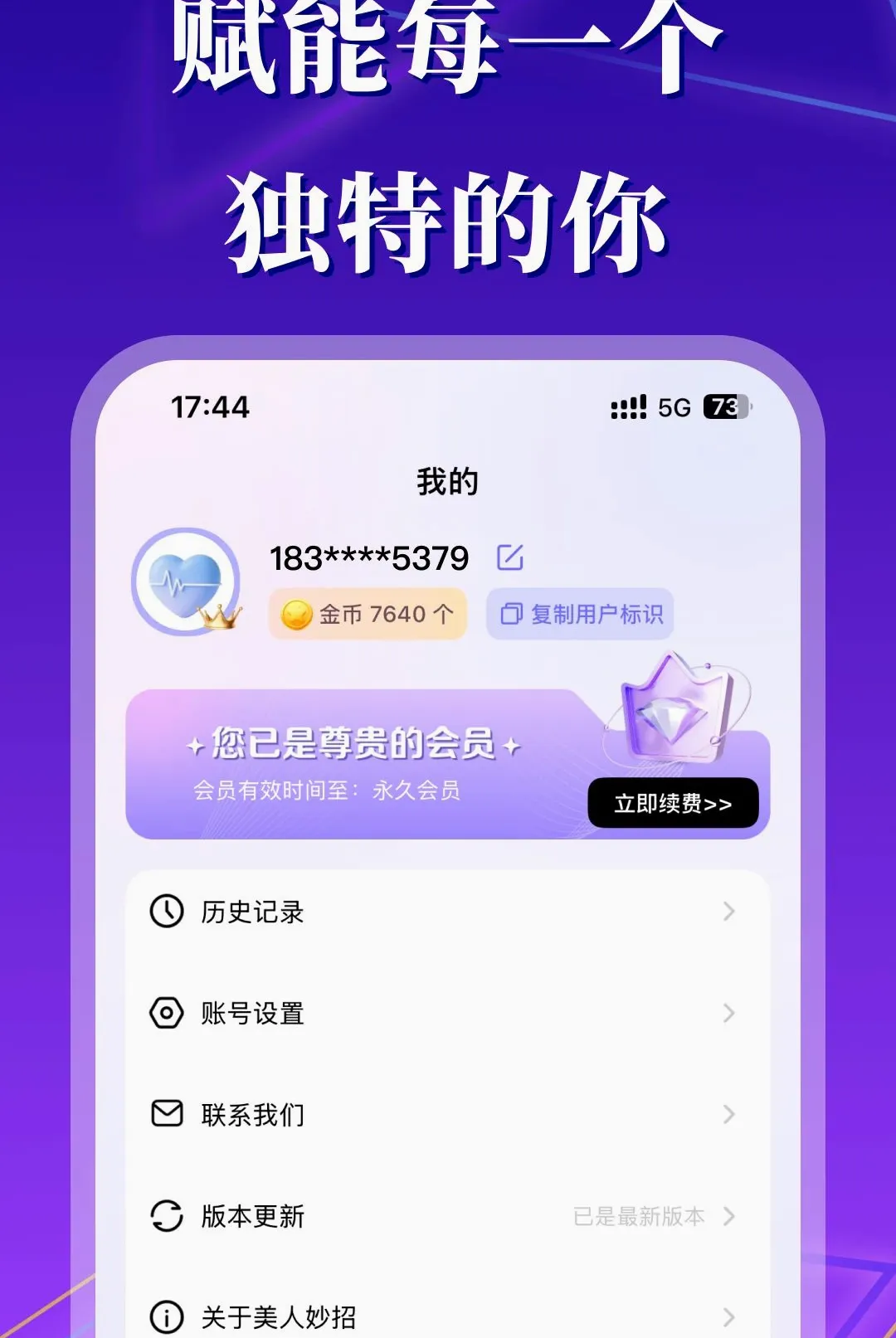 ��������2026���°汾v1.0 ��׿��