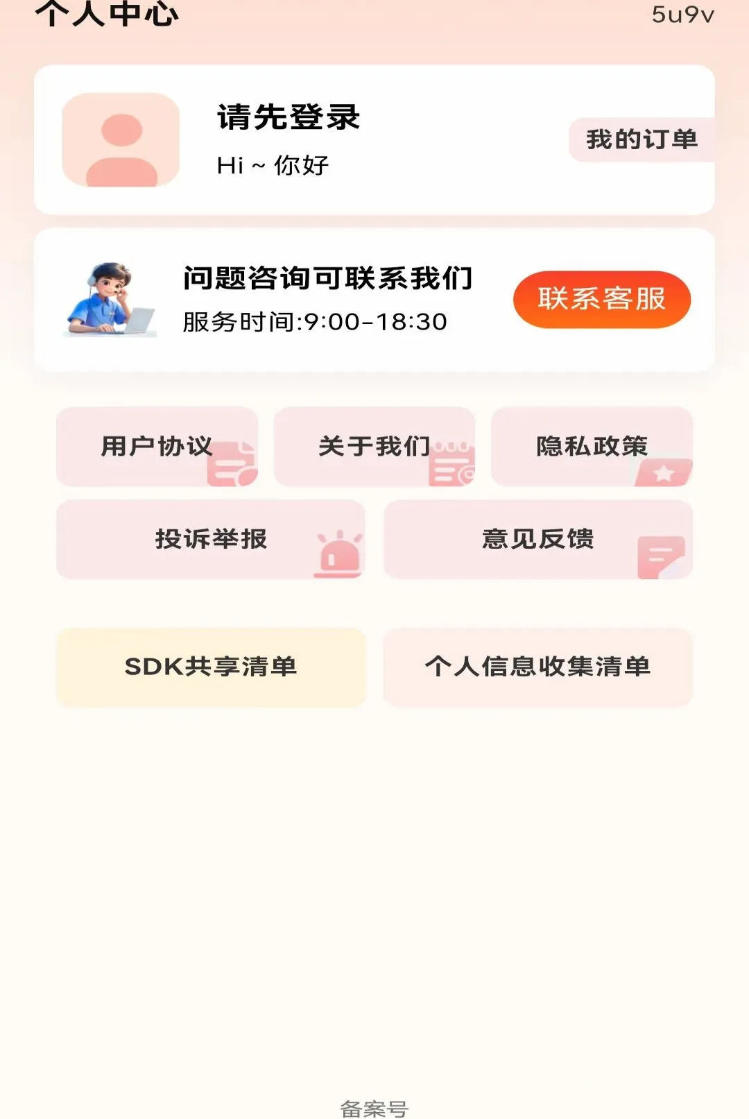 ����С��Ʒ�ػ���������2026���°汾v1.0.0 ��Ѱ�