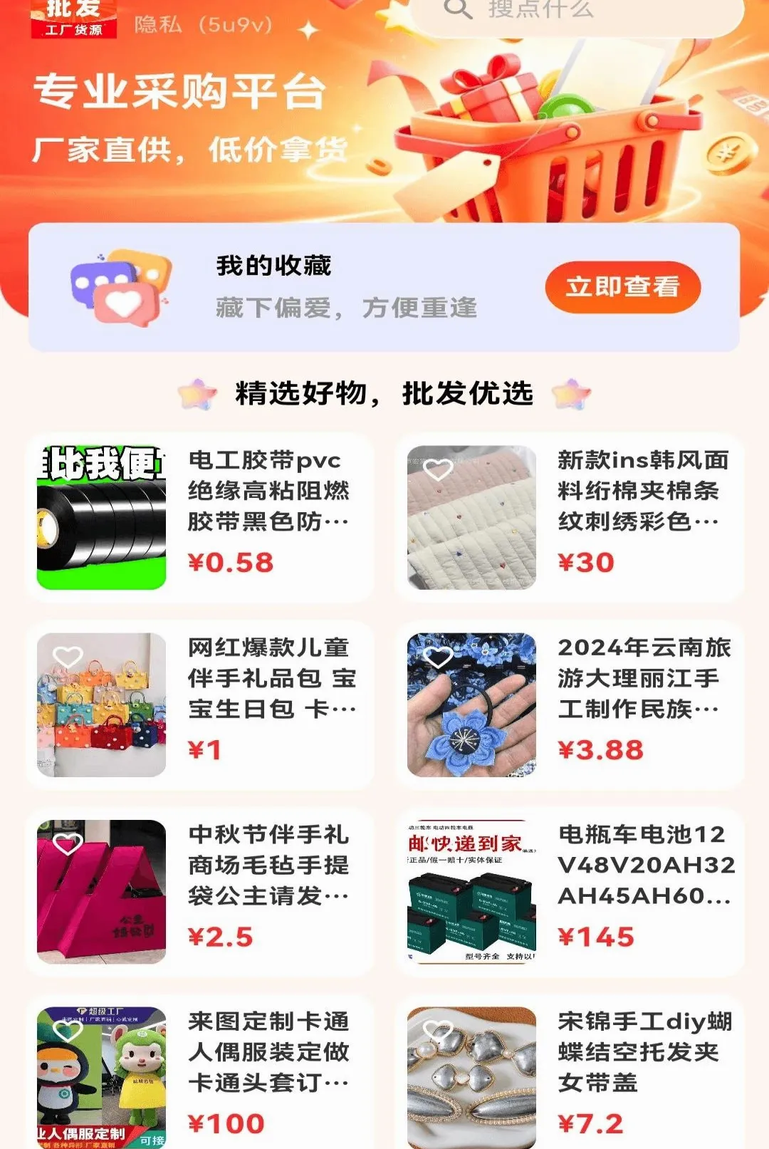 ����С��Ʒ�ػ���������2026���°汾v1.0.0 ��Ѱ�