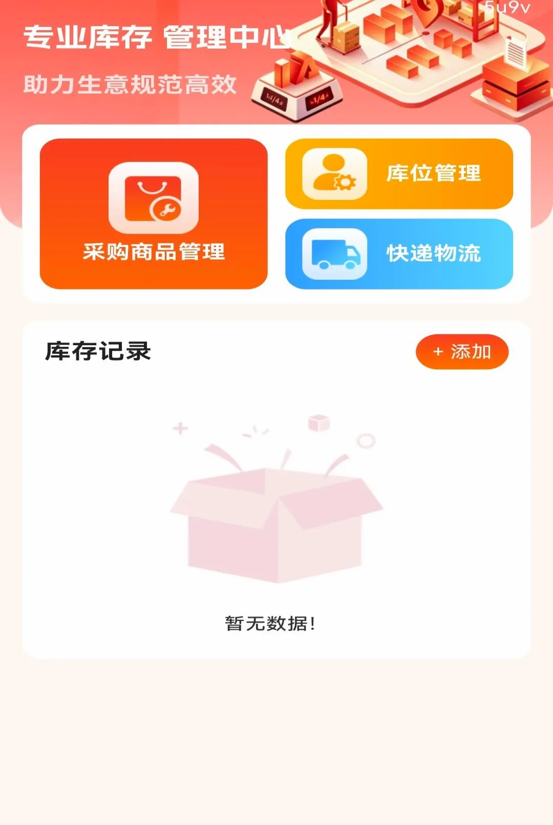 ����С��Ʒ�ػ���������2026���°汾v1.0.0 ��Ѱ�