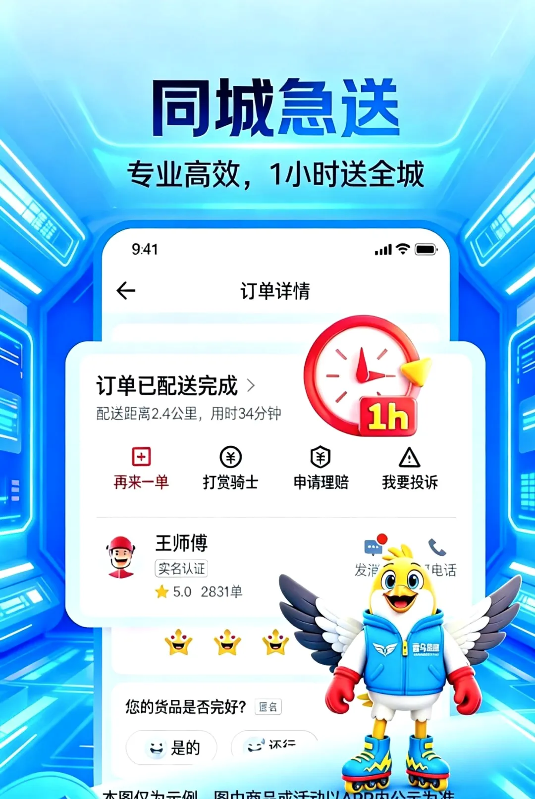 ��������(ͬ�����ͷ���)v1.0.4.2.4 �ٷ�����