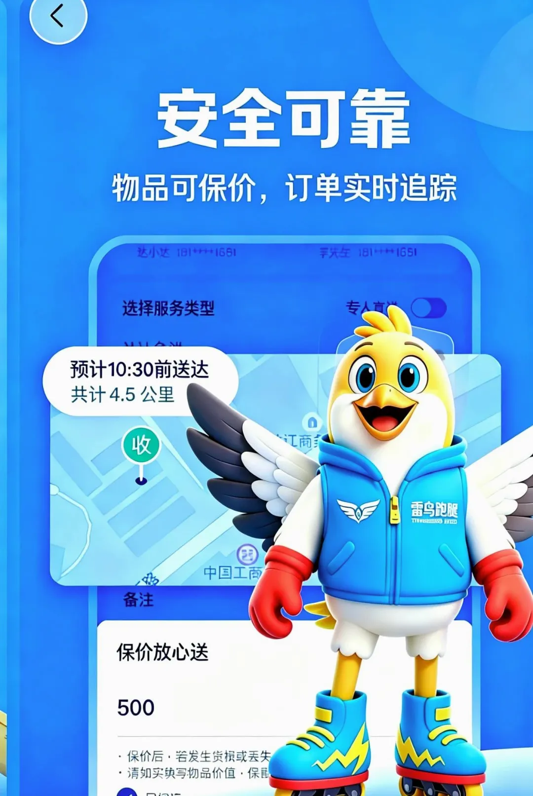 ��������(ͬ�����ͷ���)v1.0.4.2.4 �ٷ�����