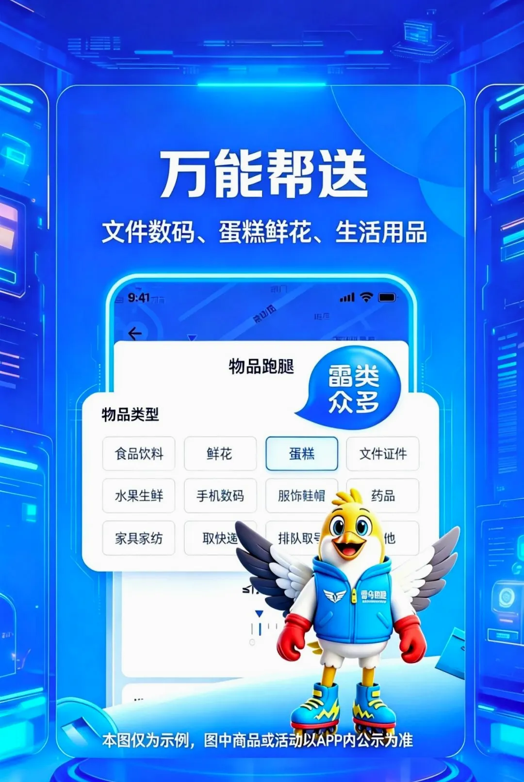 ��������(ͬ�����ͷ���)v1.0.4.2.4 �ٷ�����