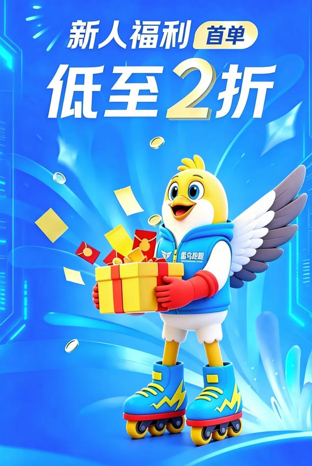 ��������(ͬ�����ͷ���)v1.0.4.2.4 �ٷ�����