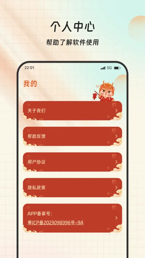 ���������2026���°汾v1.0.0 �ٷ�����