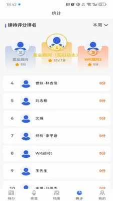 �Ĵ�����2026�ٷ����°汾v1.3.27 ��׿��