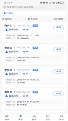 �Ĵ�����2026�ٷ����°汾v1.3.27 ��׿��