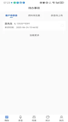 �Ĵ�����2026�ٷ����°汾v1.3.27 ��׿��