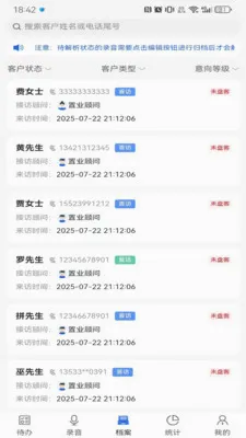 �Ĵ�����2026�ٷ����°汾v1.3.27 ��׿��