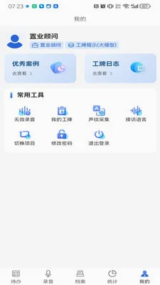 �Ĵ�����2026�ٷ����°汾v1.3.27 ��׿��