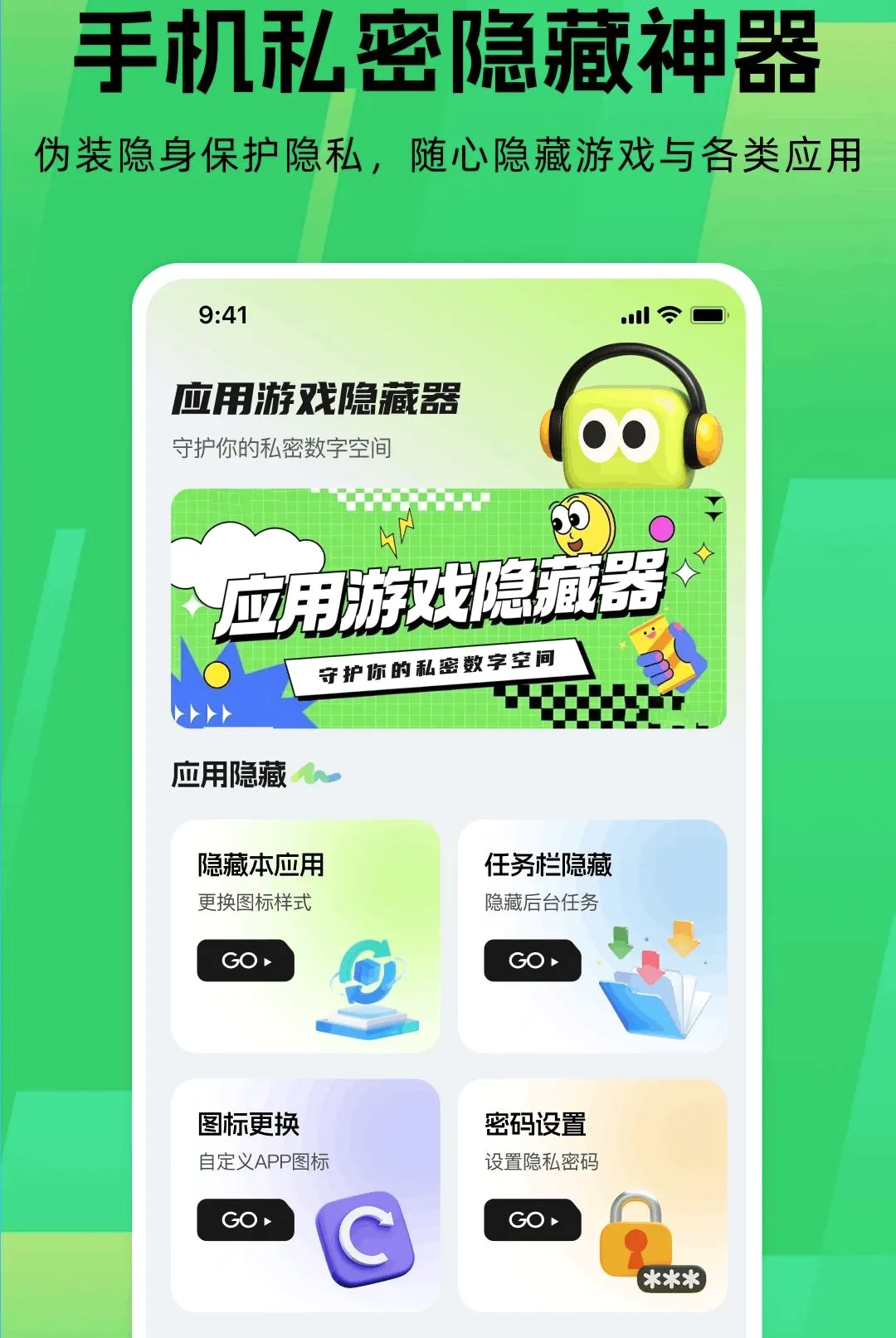 Ӧ����Ϸ������(��Ϸ��������)v1.0.0 ��Ѱ�