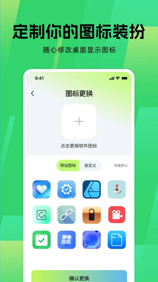Ӧ����Ϸ������(��Ϸ��������)v1.0.0 ��Ѱ�